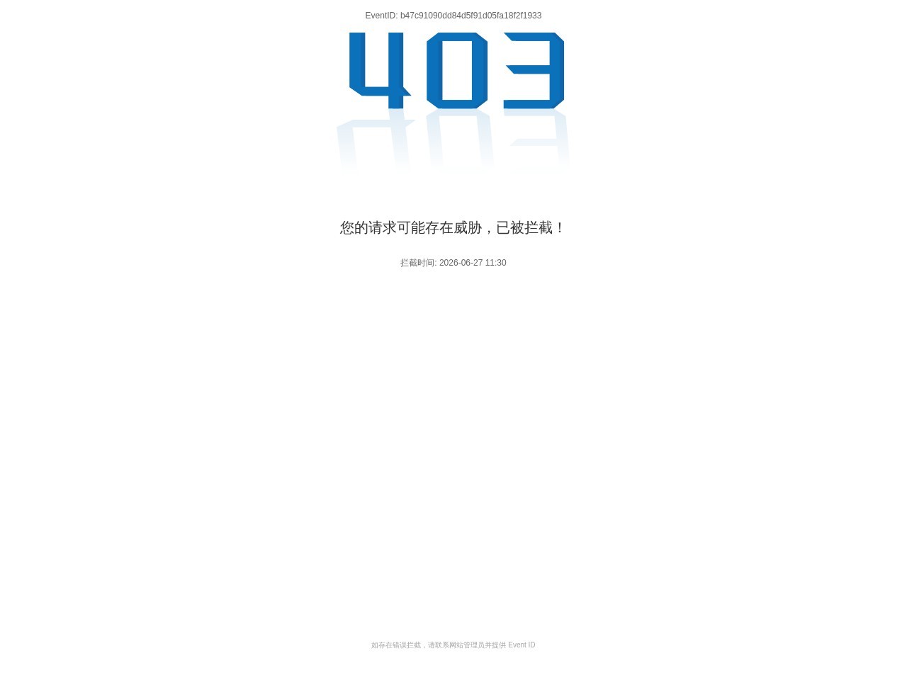 北京林业大学
