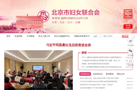 北京妇女网