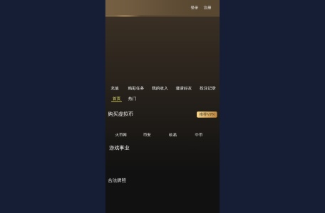 宝龙娱乐