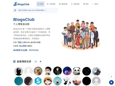 BlogsClub