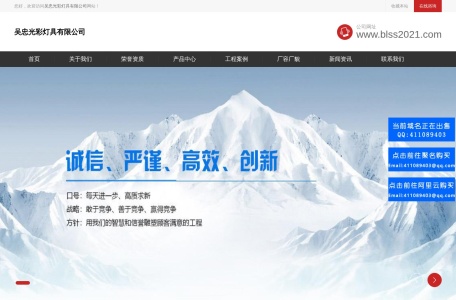保罗盛世