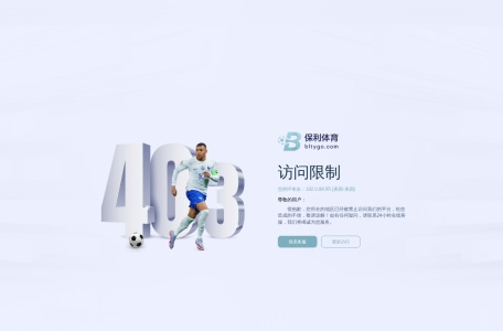 保利体育