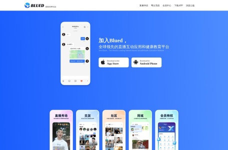 Blued官方网站