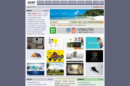 蓝色理想论坛_bbs.blueidea.com –