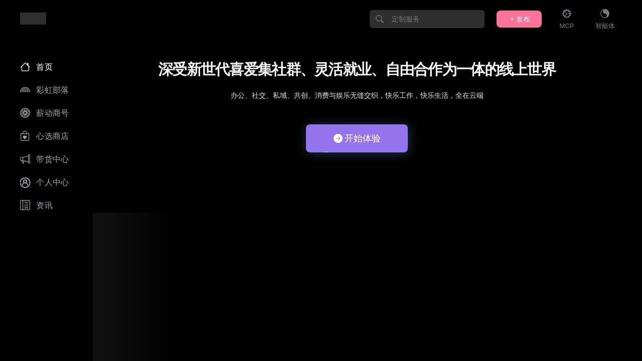 咘噜咓