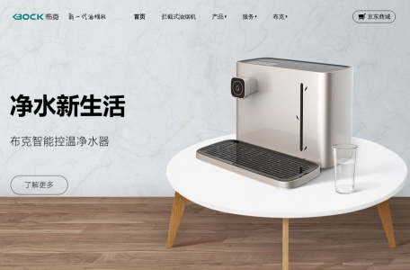 布克厨卫官网