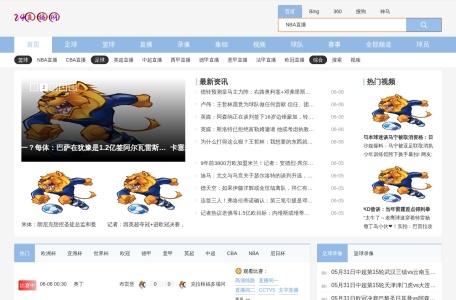 彩钢瓦