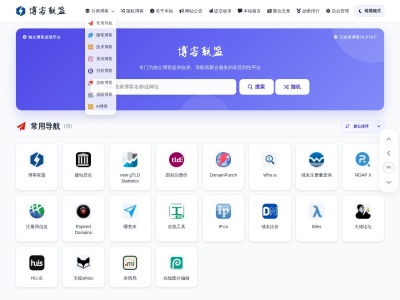 博客联盟