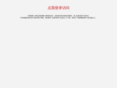 书栈网 · BookStack