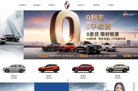 宝沃汽车