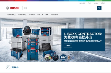 博世电动工具 – 专业工业与商用电动工具解决方案