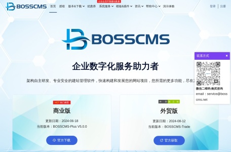 BOSSCMS