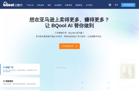 BQool 比酷尔