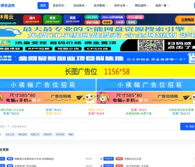 奔腾资源网-海量免费资源下载，打造您的数字工具箱