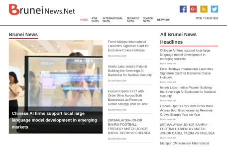 Brunei News