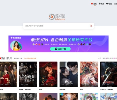 BT影视