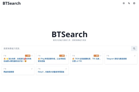 BTSearch