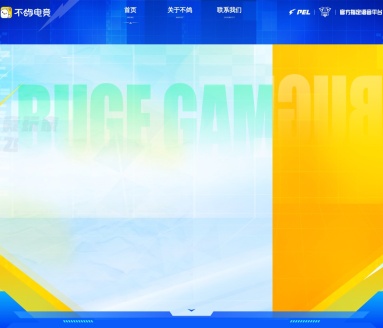 不鸽语音