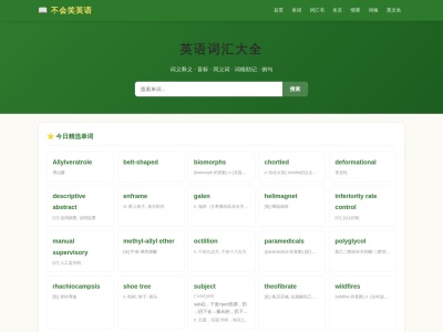 不会笑青年