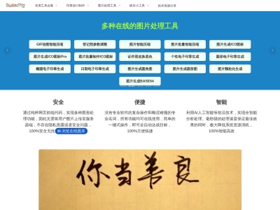 桌面图标制作