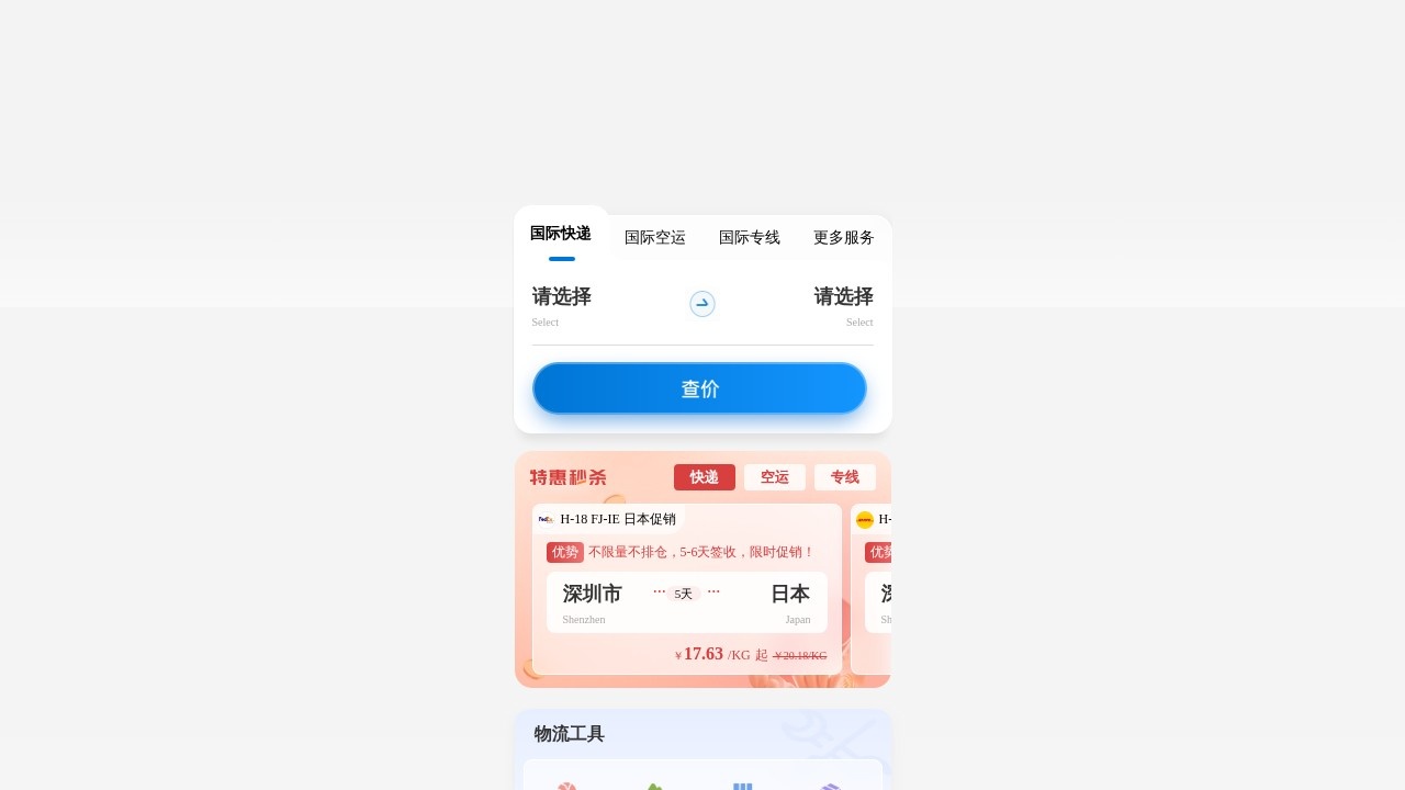 百运网