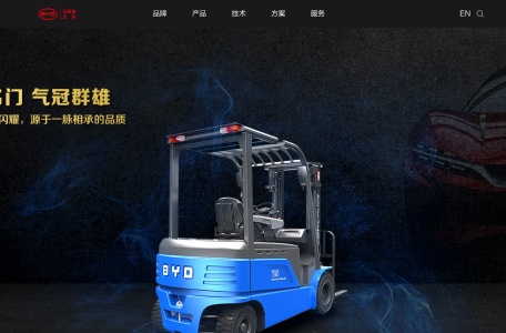 比亚迪叉车官方网站