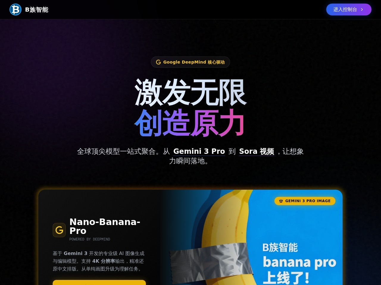 Midjourney提示词生成器