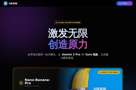 B族 Midjourney提示词生成器