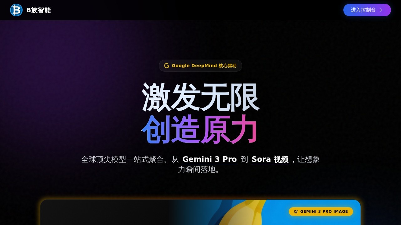 Midjourney提示词（咒语）生成器