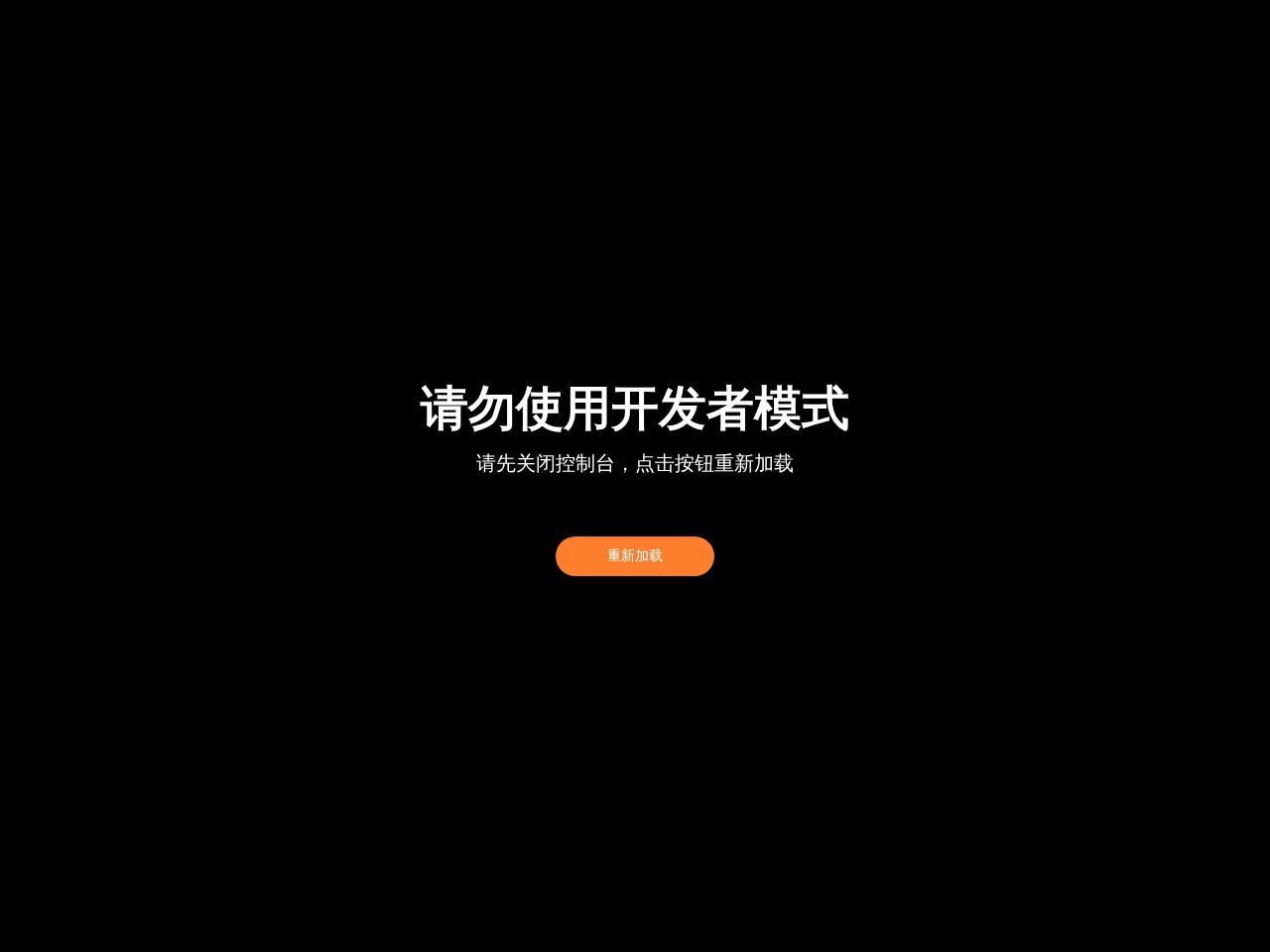 C5GAME游戏饰品交易平台
