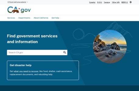 加利福尼亚州官方门户网站