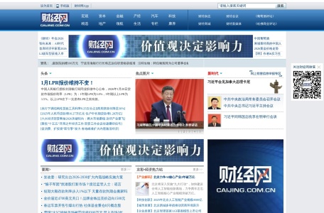 财经网