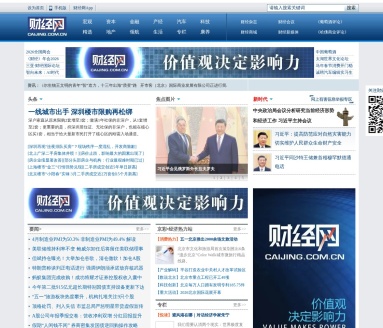 财经网