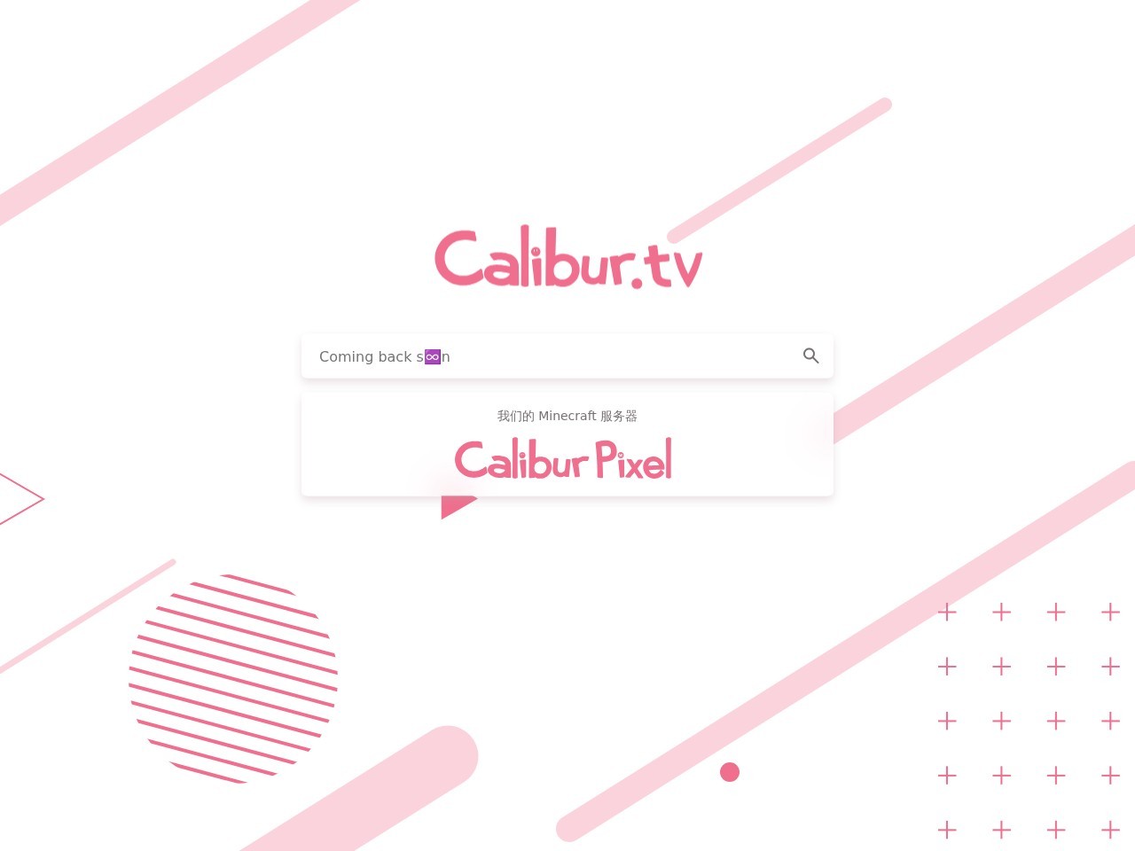 天下漫友是一家