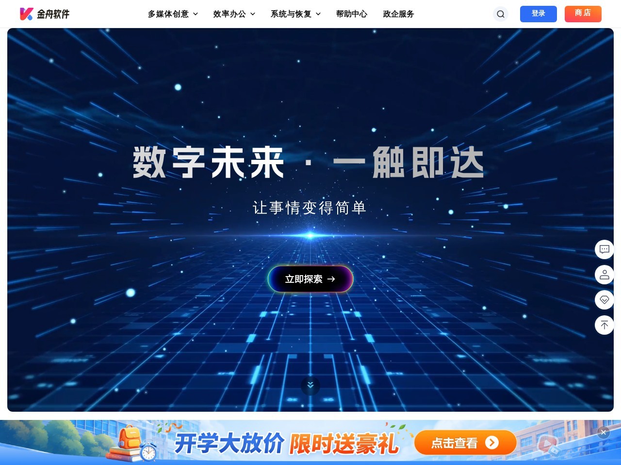 图叫兽