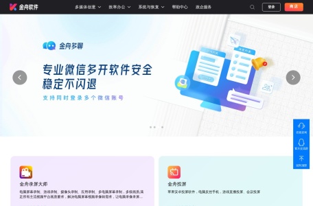 闪电音频剪辑软件