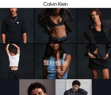 Calvin Klein中国