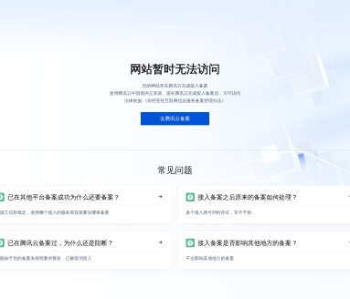 藏经阁