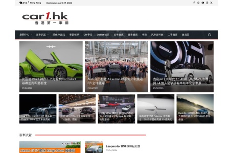 香港第一車網