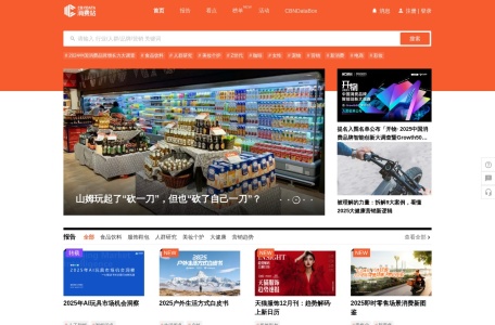 CBNData – 第一财经商业数据中心