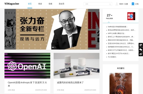 第一财经杂志-我爱网址导航