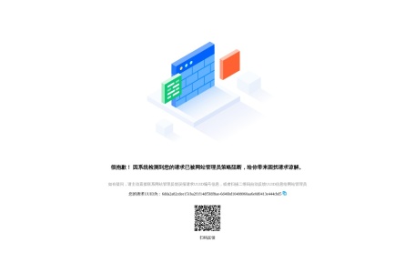 建信人寿
