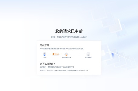 建信信托
