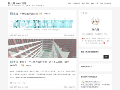串串狗小刊