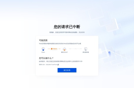 中共中央党校（国家行政学院）网站