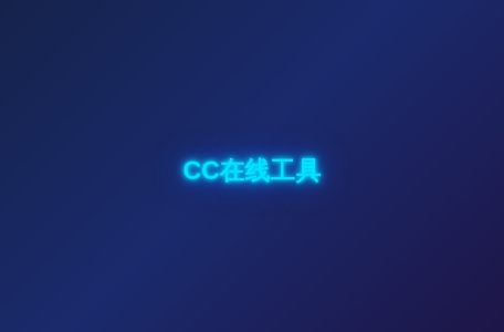 PDF转换助手
