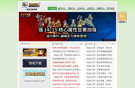 一起玩游戏网