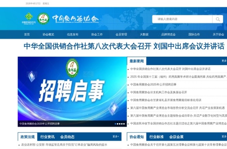 中国展览馆协会