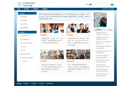 圣智学习