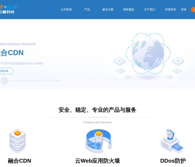 云曾科技